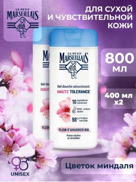 Гель для душа Цветок миндаля парфюмированный 400 мл, 2 шт