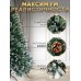 Елка искусственная 180 см пушистая новогодняя для праздника