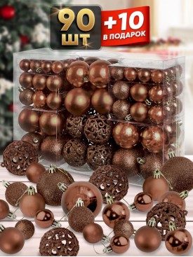Елочные шары новогодние на елку Набор 100 шт