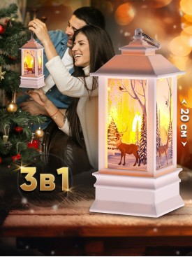 Новогодний фонарь светильник с подсветкой декоративный