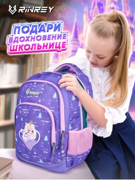 Рюкзак школьный детский портфель в школу детям