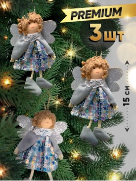Новогодние игрушки елочные ангелочки на елку 3 шт