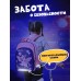 Рюкзак детский дошкольный в садик и школу с принтом