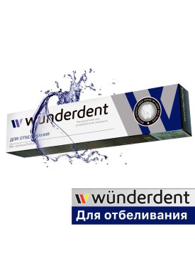 Паста зубная WUNDERDENT для отбеливания, 100 г