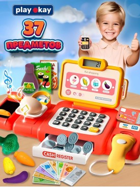 Касса детская игрушечная со сканером и звуком для денег