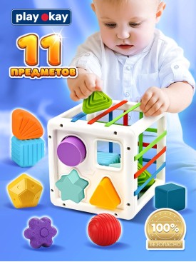 Сортер куб по монтессори с резинками для детей развивающий