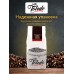 Набор кофе в зернах Aroma Classico зерновой, 1 кг (500г х2)