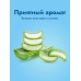 Жидкое средство для стирки белья концентрированное 5 литров