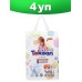 Подгузники 5 размер детские XL 11-25кг Premium JUNIOR