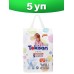 Подгузники 5 размер детские XL 11-25кг Premium JUNIOR