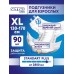 Подгузники для взрослых Standart Plus 4 Размер XL 90шт