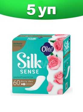 Прокладки ежедневные гигиенические Silk Sense 60 шт