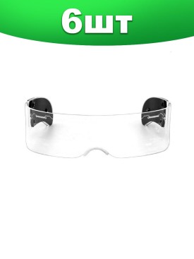 Светящиеся очки для вечеринки LED прозрачные киберпанк