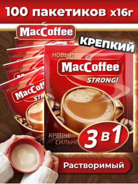 Кофе 3 в 1 в пакетиках растворимый МАККОФЕ Strong, 100 шт