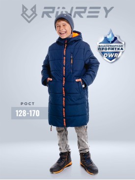 Куртка зимняя утепленная с капюшоном длинная для детей