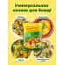 Лапша быстрого приготовления с Курицей 85гр, 40шт