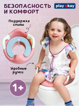 Сиденье для унитаза детское мягкое ободок - накладка