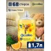 Кондиционер ополаскиватель для белья детский Yellow 1.7 л