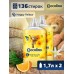 Кондиционер ополаскиватель для белья детский Yellow 1.7л, x2