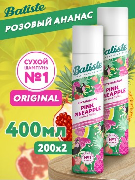 Сухой шампунь для волос Батист Pink Pineapple 200 мл,  2 шт