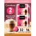 Капсулы для кофемашины Dolce Gusto - LATTE MACCHIATO, 2 уп