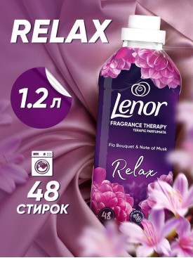 Кондиционер для белья Floral Bouquet & Musk 1.2л