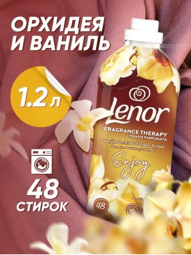 Кондиционер для белья Vanilla Orchid & Golden Amber 1.2л