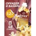 Кондиционер для белья Vanilla Orchid & Golden Amber 1.2л