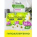 Прокладки женские гигиенические Ultra maxi, 8 шт х2