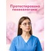 Тампоны гигиенические с аппликатором Regular женские, 16 шт