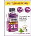 Ополаскиватель для полости рта листерин Total Care 6в1(1+1) эфирные масла(4 эфирных масла) 500мл.