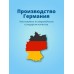 Гель для стирки цветного белья Фрош гиппоалергенный, 2 л