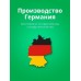 Гель для стирки Der Waschkonig 3.3 литра