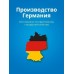 Гель для стирки цветного белья Der Waschkonig 3.3 литра