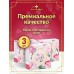 Твердое мыло туалетное увлажняющее для рук 3 шт