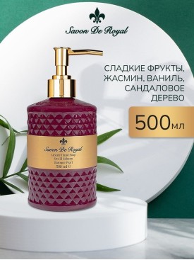 Жидкое мыло для рук с дозатором BaroquePearl парфюмированное
