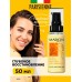 Флюид для волос 7 effectsc аргановым маслом, 50 мл.