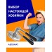 Закаточная машина для консервирования ключ