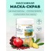 МАСКА-СКРАБ Массажная PHARMACOS DEAD SEA