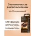 Крем краска для бровей HENNA Pro Colors, 2 Набора (2х15мл)