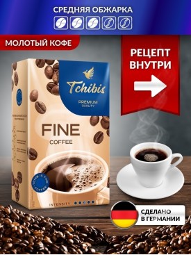 Кофе молотый PREMIUM 500 г