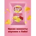 Чипсы Lays КРАБ оптом КОРОБКА 25 шт