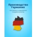 Гель для стирки белья Фрош жидкий порошок стиральный, 2 л