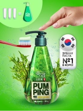 Зубная паста с дозатором PUMPING натуральная корейская, 285г