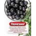 Оливки черные без косточки, ж/б, 400 г. 4 шт.