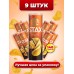 Чипсы Lays STAX Сливочный сыр оптом 9шт