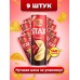 Чипсы Lays STAX Пикантная паприка 9 шт