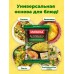 Лапша быстрого приготовления КУРИЦА Неострая