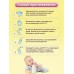 Смесь детская молочная Immuno Active 2 шт