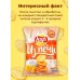 Чипсы Lays из печи оптом 14 шт по 85 гр